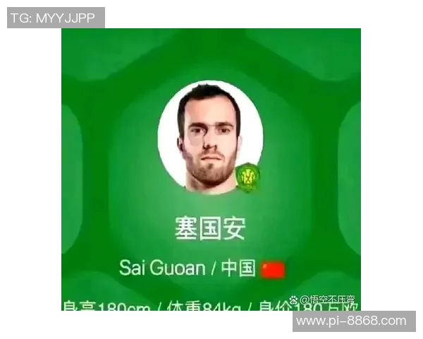 足球场上的女孩英雄：球星头像下的她们展现无畏力量与梦想